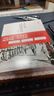 【官方正版】蔣廷黻中國近代史(1840-1925插圖增強版)未刪減 近代史 近代中國史 歷史學(xué)家講述近代中國通史關(guān)于近代史的歷史類(lèi)書(shū)籍 中國近代史【蔣廷黻】未刪節本 曬單實(shí)拍圖