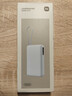 小米（MI）【3C認證】自帶線(xiàn)充電寶10000 67W 淺藍色 65W自充 可上飛機/火車(chē) 可充手機平板筆記本耳機 曬單實(shí)拍圖