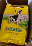 荷蘭乳牛速溶奶粉1KG袋 高鈣全家全脂成人兒童營(yíng)養早餐烘焙奶粉  曬單實(shí)拍圖