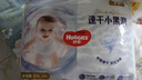 好奇（Huggies）金裝拉拉褲XXL74(15kg以上)尿不濕【速干不易紅】 曬單實(shí)拍圖