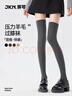 JKN羊毛小腿襪女春季【壓力顯瘦】jk堆堆襪配靴子過(guò)膝長(cháng)筒襪百搭襪子 曬單實(shí)拍圖