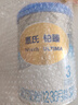 惠氏（Wyeth）鉑臻進(jìn)口DHA幼兒配方奶粉3段（12-36月）780g 曬單實(shí)拍圖