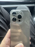 圖拉斯【久用不發(fā)黃】 適用蘋(píng)果15promax手機殼iphone15pro保護套15超薄全包透明磁吸防摔高端男女款 【精美透亮】不黃原材+親膚手感+超強防爆 iPhone15Pro-6.1英寸 曬單實(shí)拍圖