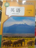 【新華書(shū)店正版】2026適用初中8八年級下冊英語(yǔ)書(shū)人教版 初2二下冊英語(yǔ)書(shū) 8年級下冊英語(yǔ)書(shū)課本教材教科書(shū)八下英語(yǔ)書(shū)人民教育出版社八年級下冊英語(yǔ) 人教版八下英語(yǔ) 曬單實(shí)拍圖