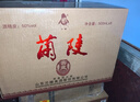 蘭陵窖藏濃香型白酒 50度500ml*6瓶整箱宴請送禮 山東口糧酒(無(wú)禮袋) 曬單實(shí)拍圖