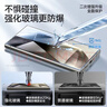 閃魔適用三星S24Ultra鋼化膜s24UltraAR增透galaxy手機膜全屏降反射光高清抗指紋防塵防摔貼膜 曬單實(shí)拍圖