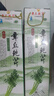 【章丘鮑芹禮盒】新鮮可生吃水果芹菜早餐輕食榨汁真便宜 （2盒）凈重8斤 精品鮑芹禮盒裝（甄選） 曬單實(shí)拍圖