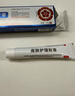 希寧醫生白色糠疹專(zhuān)用臉上長(cháng)癬白斑汗斑皮膚瘙桃花癬瘙癢護理軟膏 一盒裝 曬單實(shí)拍圖