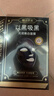 膜法世家光潤煥白面膜5片 煙酰胺美白補水保濕鎖水淡斑提亮膚色女神節 曬單實(shí)拍圖