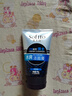 索芙特洗面奶男士保濕清爽控油凈膚水潤磨砂去黑頭潔面膏清潔潔面泥晶露 冰爽潔面膏 100g 曬單實(shí)拍圖