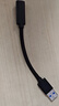 優(yōu)籟特（ULT-unite）USB轉Type-c轉接頭A公轉C母3.1Gen2高速10Gbps傳輸延長(cháng)線(xiàn)電腦iPad手機車(chē)載快充數據轉換器0.08米 曬單實(shí)拍圖