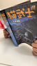 貓武士二部曲（全6冊）新的預言 兒童文學(xué)動(dòng)物小說(shuō)自主閱讀生存勇氣成長(cháng)勵志 奇幻冒險小說(shuō) 中小學(xué)生青少年提升寫(xiě)作作文能力 課外書(shū)王芳推薦暑假作業(yè) 一升二暑假銜接 小升初暑假銜接 兒童年貨節送禮 曬單實(shí)拍圖