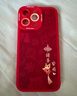 奶小鴨（NEYAA）【新年限定款】適用蘋(píng)果17手機殼 iPhone17保護套全包超薄防摔小羊皮紋軟殼創(chuàng  )意國潮男女款 中國紅 曬單實(shí)拍圖
