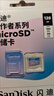 閃迪（SanDisk）創(chuàng  )作者 閃迪內存卡TF卡 行車(chē)記錄儀運動(dòng)相機無(wú)人機監控存儲卡 運動(dòng)相機pocket3內存卡 V30極速粉卡 128GB 官方標配 曬單實(shí)拍圖