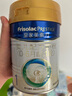 美素佳兒（Friso）皇家嬰兒配方奶粉1段（0-6個(gè)月嬰兒適用）400克 乳鐵蛋白 新國標 曬單實(shí)拍圖