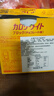 日本進(jìn)口 大冢caloriemate低卡代餐餅干蛋白棒卡路里飽腹食品零食 巧克力味80g*4條/盒 日本國民人氣爆款 曬單實(shí)拍圖