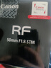 佳能（Canon）RF50mm F1.8 STM 微單鏡頭 小痰盂鏡頭 全畫(huà)幅EOSR全畫(huà)幅相機 大光圈 人像鏡頭 曬單送贈品 曬單實(shí)拍圖