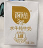 百菲酪 水牛純牛奶3.8g優(yōu)質(zhì)乳蛋白牛奶營(yíng)養早餐奶 春節送禮年貨禮盒 【3.8g】200ml*20盒裝*2箱（1月中下旬生產(chǎn)） 曬單實(shí)拍圖