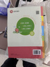2026春七彩課堂五年級下冊語(yǔ)文人教版+五年級下冊小學(xué)語(yǔ)文同步字帖（套裝2本） 曬單實(shí)拍圖