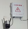 ?？低暎℉IKVISION）監控專(zhuān)用電源工地施工4G攝像頭移動(dòng)續航電源臨時(shí)應急UPS電池戶(hù)外大容量無(wú)電環(huán)境蓄航電池[定制版] 實(shí)測?？登驒C【斷電續航約2天】20000mAh 【室內+室外通用款】+含防水箱 曬單實(shí)拍圖