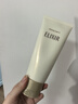 怡麗絲爾（ELIXIR）洗面奶深層清潔溫和不刺激潔面乳滋潤型145g【臨期清倉】 曬單實(shí)拍圖