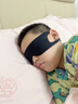 LUCYLEE美國兒童眼罩睡眠遮光睡覺(jué)不勒耳朵學(xué)生緩解眼疲勞掛耳男女孩午睡 云墨黑【遮光率+99%】輕薄裸感 不壓眼球 曬單實(shí)拍圖