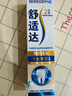 舒適達專(zhuān)業(yè)修復抗敏牙膏套裝（90g*1+牙刷）NovaMin技術(shù)新舊包裝隨機發(fā) 曬單實(shí)拍圖