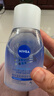 妮維雅（NIVEA）眼部溫和保濕卸妝液70ml卸妝水深層清潔眼唇可用 曬單實(shí)拍圖