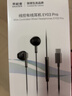 聯(lián)想生態(tài)品牌異能者線(xiàn)控有線(xiàn)耳機手機音樂(lè )耳機K歌 Type-c接口電腦臺式機筆記本適用 EY03 Pro 鐵灰色 曬單實(shí)拍圖