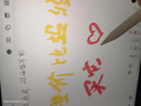 【美國MIF認證】適用apple pencil電容筆蘋(píng)果ipad觸控筆二代防誤觸手寫(xiě)筆pro平板11藍牙air5觸屏 官配尊享版【無(wú)需藍牙連接丨無(wú)延遲不斷觸丨磁吸收納】 曬單實(shí)拍圖