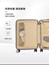 新秀麗（Samsonite）行李箱25英寸拉桿箱豎條紋大容量旅行箱托運密碼箱拿鐵咖GU9 曬單實(shí)拍圖
