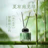 air funk無(wú)火香薰室內臥室藤條空氣清新劑香氛留香禮物送禮 夏有庭蕪綠 曬單實(shí)拍圖