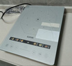 蘇泊爾（SUPOR）風(fēng)火輪系列電磁爐家用連續猛火電陶爐電磁灶電池爐火鍋超薄大功率電爐一體大面板電火灶C22-IA865D 曬單實(shí)拍圖