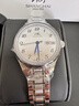 上海（SHANGHAI）手表女款 國民系列 女士自動(dòng)機械腕表 962 白盤(pán)雙歷女表 曬單實(shí)拍圖
