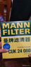 曼牌濾清器（MANNFILTER）空調濾空氣濾芯套裝長(cháng)安逸動(dòng)1.6L/CS55CS75銳程睿騁CC/UNI-T 1.5T 曬單實(shí)拍圖