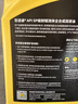 百適通（Prestone）歐標全合成機油汽機油發(fā)動(dòng)機潤滑油鉬流體SP/5W40/C3/4L汽車(chē)保養 曬單實(shí)拍圖