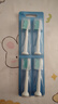 玄艾佳（Xuan Ai Jia）適配飛利浦電動(dòng)牙刷頭HX6730HX6511HX3226HX3216HX5181/HX5171全系列通用替換刷頭 8支 HX6011標準清潔【內置防塵蓋】  HX601 曬單實(shí)拍圖