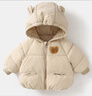 贏(yíng)一貝（Yingyibei）嬰兒衣服男童棉衣服外套冬裝秋冬兒童女寶寶棉襖上衣保暖洋氣韓版 杏色 80 曬單實(shí)拍圖