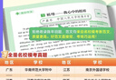 2026萬(wàn)唯中考初中英語(yǔ)教材寫(xiě)作滿(mǎn)分作文同步教范文初一初二初三789年級通用輔導資料書(shū)萬(wàn)維教育旗艦店 曬單實(shí)拍圖