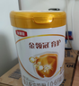 伊利奶粉金領(lǐng)冠育護1段嬰兒配方奶粉一段900g克 【咨詢(xún)享會(huì )員價(jià)】1段900克 6罐 曬單實(shí)拍圖