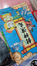 少年讀封神演義 漫畫(huà)版共6冊 小學(xué)生封神榜古典神話(huà)故事課外書(shū) 曬單實(shí)拍圖