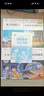 【官方正版-京倉直配】米伊林十萬(wàn)個(gè)為什么四年級下冊必讀課外書(shū)閱讀快樂(lè )讀書(shū)吧4年級下學(xué)期全套4冊灰塵的旅行看看我們的地球人類(lèi)起源的演化過(guò)程小學(xué)生老師推薦人教版 【全套4冊】四年級下冊必讀全套正版-贈考點(diǎn) 曬單實(shí)拍圖