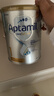 愛(ài)他美（Aptamil）澳洲白金版 含高倍DHA葉黃素嬰幼兒牛奶粉 眼腦 新西蘭原裝進(jìn)口 1段【曬單每罐返】效期27年7-12月 曬單實(shí)拍圖