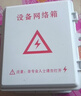安保力科 監控防水盒塑料室外戶(hù)外防雨電源盒子安防工程交換機弱電設備防水箱800E 曬單實(shí)拍圖