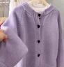 愛(ài)心紐扣紫色針織開(kāi)衫女春秋新款慵懶風(fēng)寬松甜美減齡軟糯毛衣外套 4044紫色 XL  【建議121斤-135斤】 曬單實(shí)拍圖