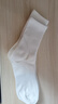 【新疆長(cháng)絨棉】精梳棉襪子男女同款運動(dòng)抗菌吸汗耐磨舒適透氣高棉 白色 5雙 均碼 【高筒】 曬單實(shí)拍圖