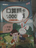 斗半匠數學(xué)同步練習冊一年級上冊同步訓練人教版一課一練數學(xué)專(zhuān)項訓練練習題小學(xué)生真題訓練每日一練同步練習 曬單實(shí)拍圖
