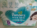 幫寶適超薄透氣清新幫拉拉褲新生兒嬰兒尿不濕尿片透氧Pro XXXL48 曬單實(shí)拍圖