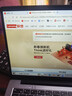 聯(lián)想（Lenovo）生態(tài) 異能者筆記本電腦 國家補貼 高性能輕薄本 P14H 14.1英寸輕薄本辦公本商務(wù)N150 16G 512G  曬單實(shí)拍圖