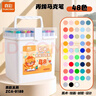真彩（TRUECOLOR）48色軟頭丙烯馬克筆小學(xué)生幼兒園兒童美術(shù)專(zhuān)用畫(huà)筆不透色可疊色硬頭可水洗無(wú)毒桶裝涂鴉ZCA-9189 曬單實(shí)拍圖